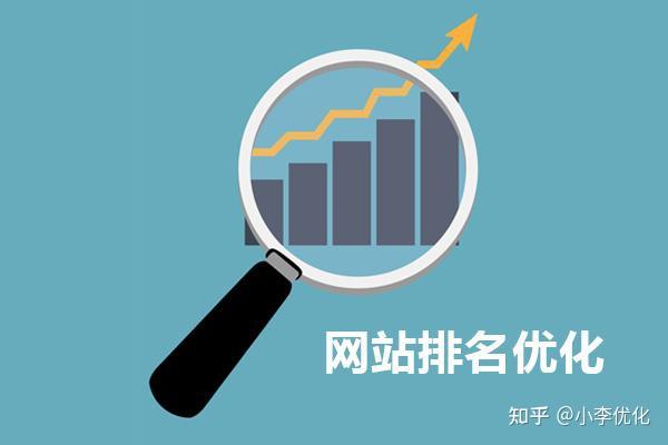 优化网站推广策略的艺术：掌握关键方法，实现流量激增 (优化网站推广方案)