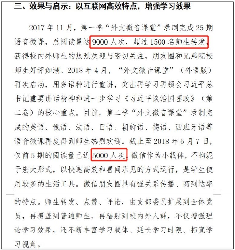 构建网站推广计划：针对不同目标受众量身定制的综合方法 (构建网站推广方案)