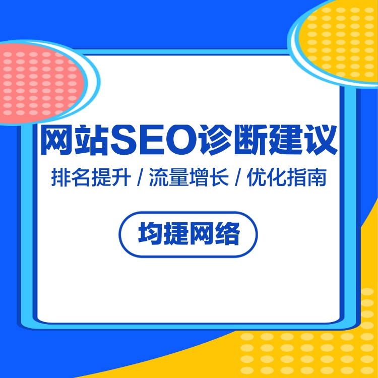 优化您的百度搜索推广活动：最大化投资回报率和业务目标达成 (baidu优化)