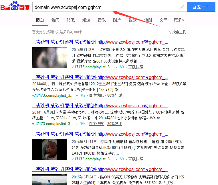 外链推广：一步一步的策略，以改善您的搜索引擎优化（SEO） (外链推广平台)