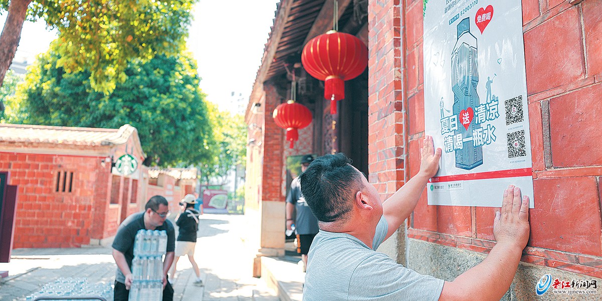 揭秘晋江网络推广的策略与成功案例，助力企业加速发展 (晋江 网络)