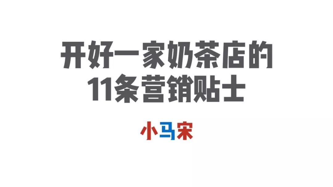 从零到一的贴吧推广指南：一步步掌握流量红利 (从零到壹)