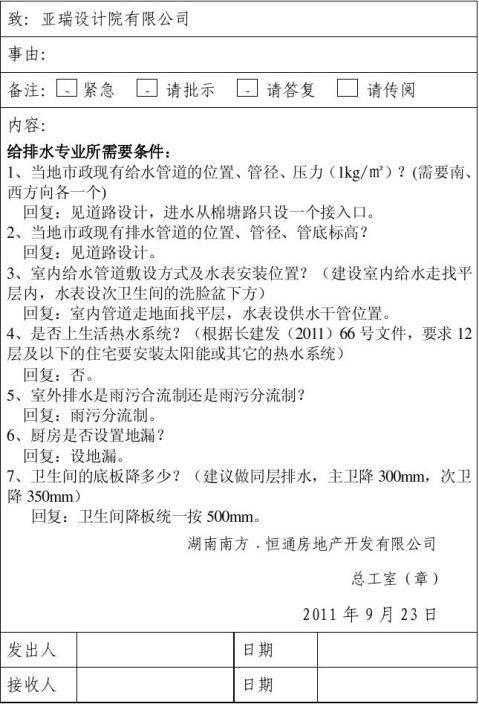 为你的业务注入活力：推广作为创意引擎的力量 (为业务服务)