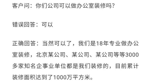 掌握竞价推广的奥秘：从入门到精通 (掌握竞价推广的方法)