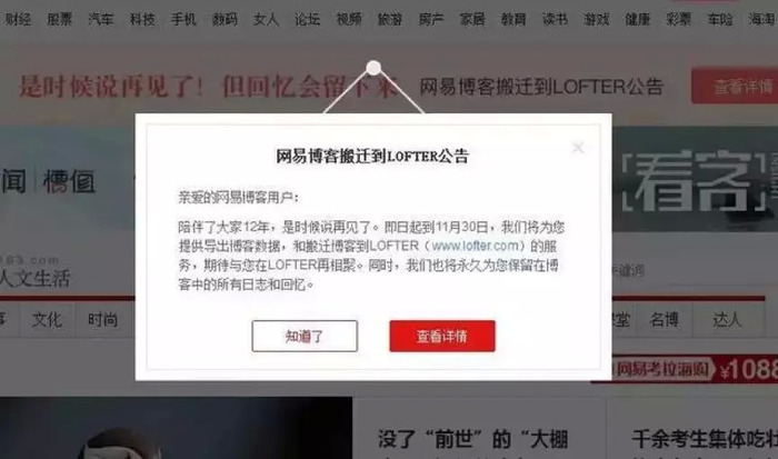 释放博客潜能：全面的博客推广策略，打造在线影响力 (释放自己的潜能)