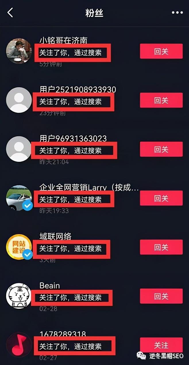 东莞SEO推广大指南：从零打造高流量网站，获取源源不断的客户 (东莞seo推广)