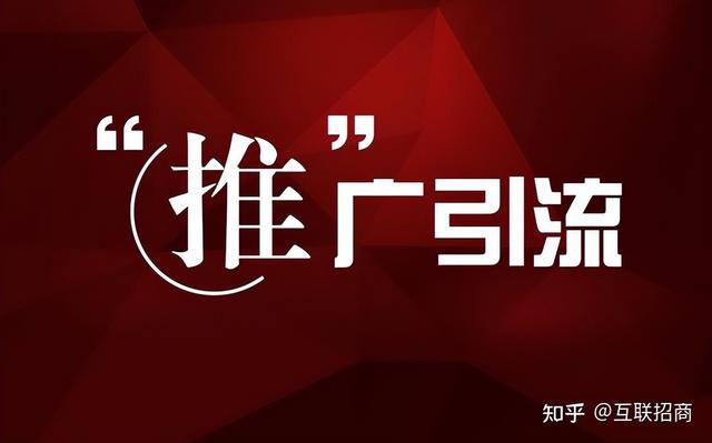 企业推广技巧和策略：提升知名度、吸引客户并扩大影响范围 (企业推广技巧与方法)