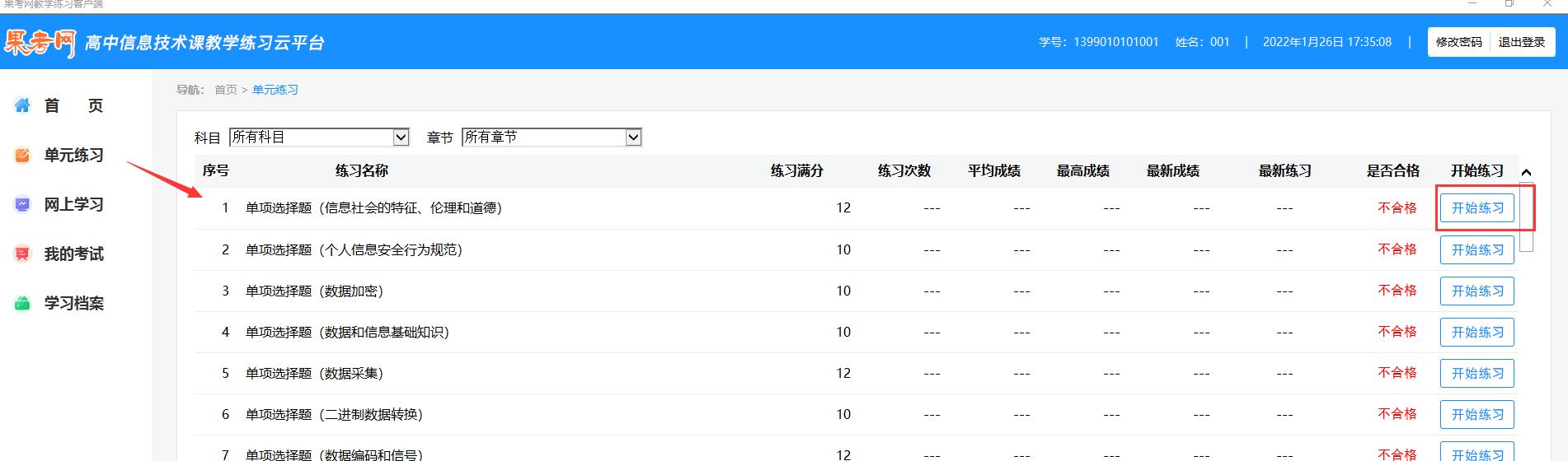 掌握廊坊网络推广的艺术：从搜索引擎优化到社交媒体营销 (廊坊网讯)