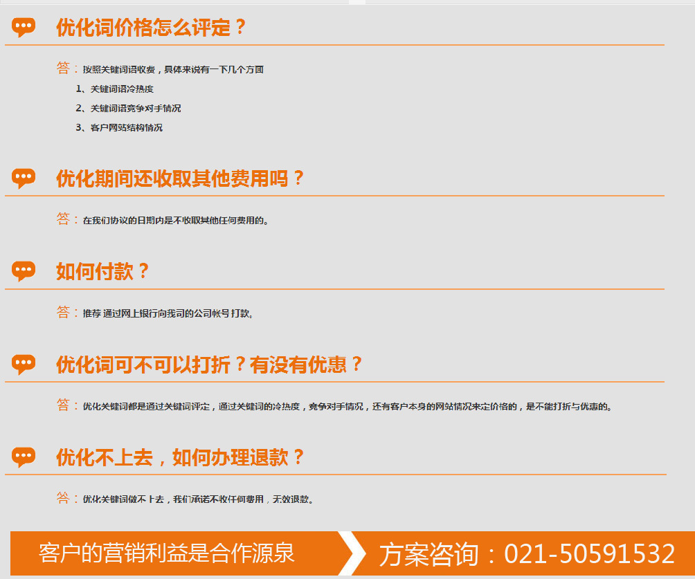 优化百度推广开支：掌握关键因素，实现投资最大化 (优化百度推广策略)