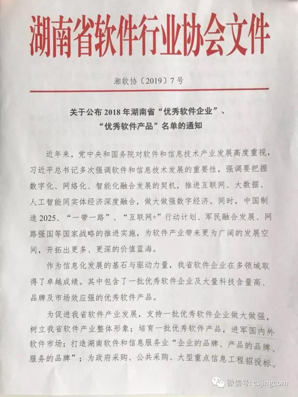 掌握长沙网络营销推广的获客秘诀，实现企业业绩倍增 (掌握长沙网络的人是谁)