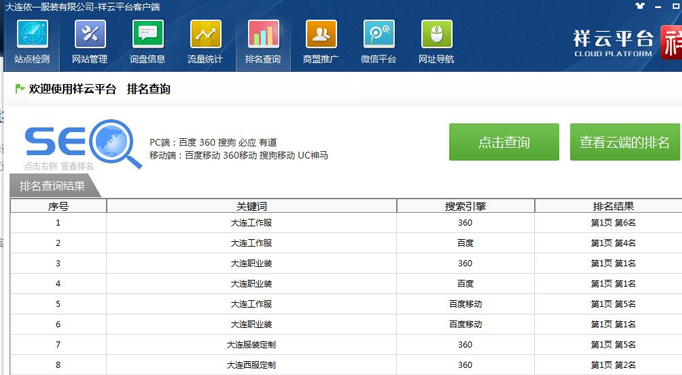 广西网站推广：全面的指南，助您提升网站流量和转化率 (广西网站建设推广)