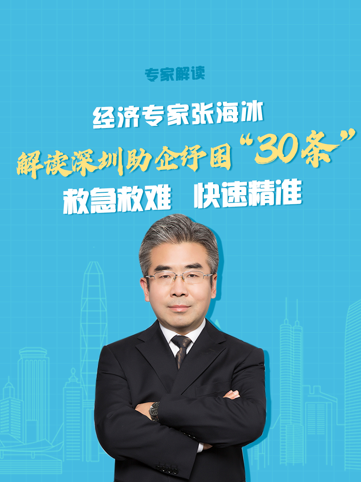 制定成功的企业推广企划：从制定目标到实施策略 (成功的企业主都要制定什么)