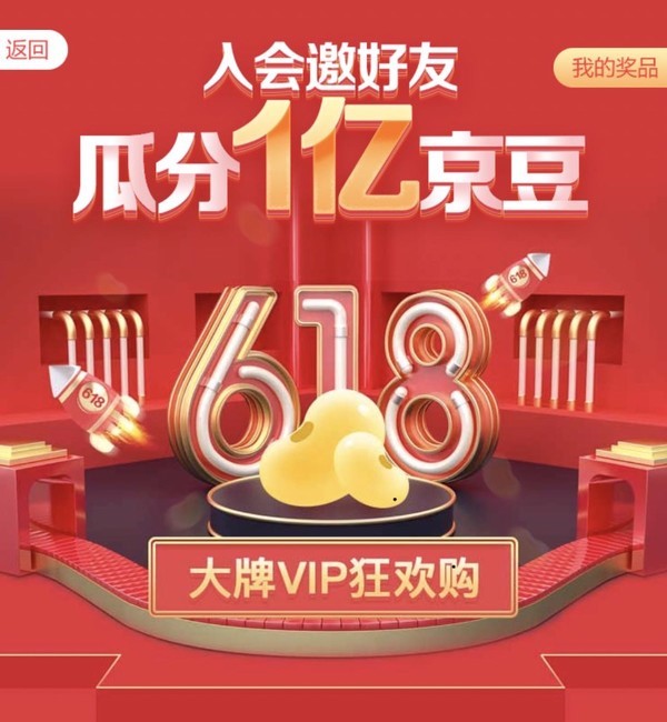 解锁品牌影响力：打造成功的推广策略 (解锁品牌影响征信吗)