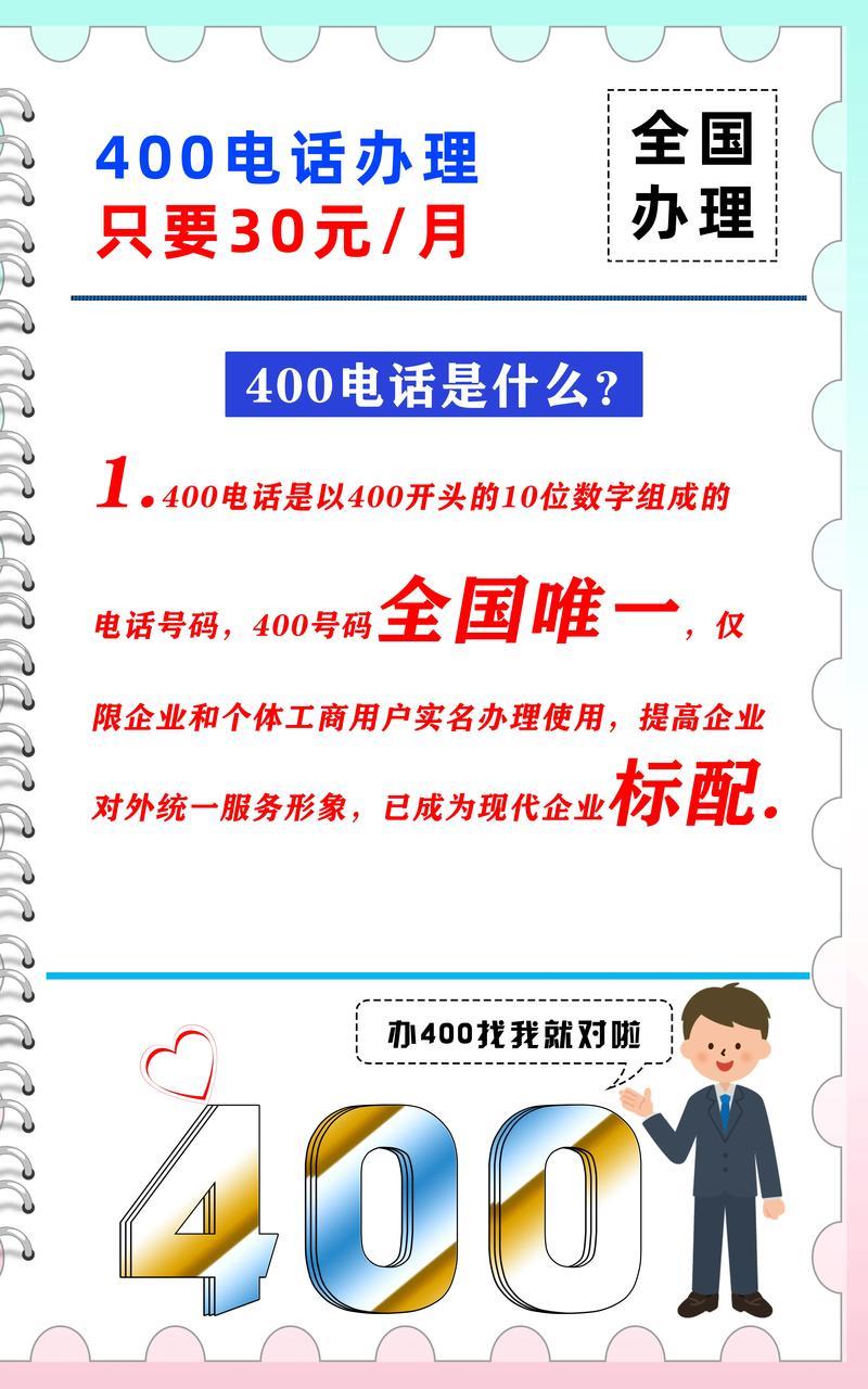 拓展业务渠道：上海网站推广，助力企业触达更广阔市场 (拓展业务渠道方法)