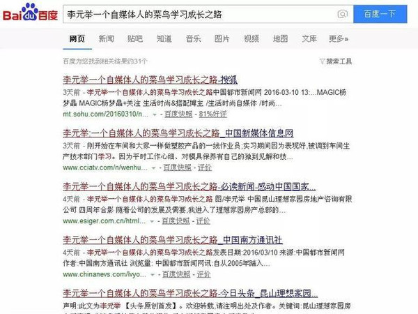 为您的网站释放潜力：利用谷歌网站推广的艺术和科学 (网站帮助)