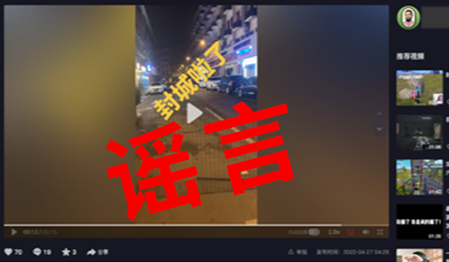 揭秘义乌网络推广的成功之道：小商品大营销 (揭秘义乌网络诈骗案件)