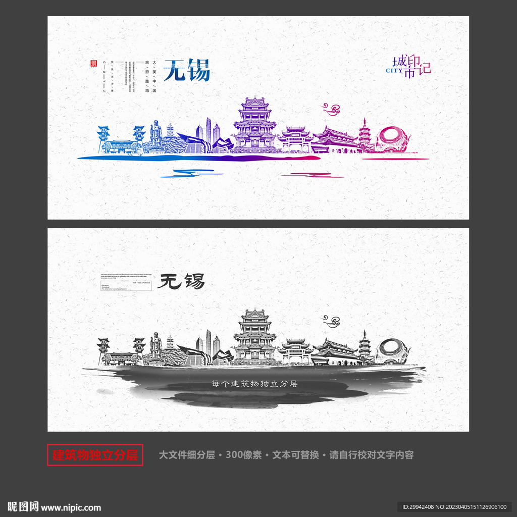 无锡网络推广：提升企业在线影响力的全面解决方案