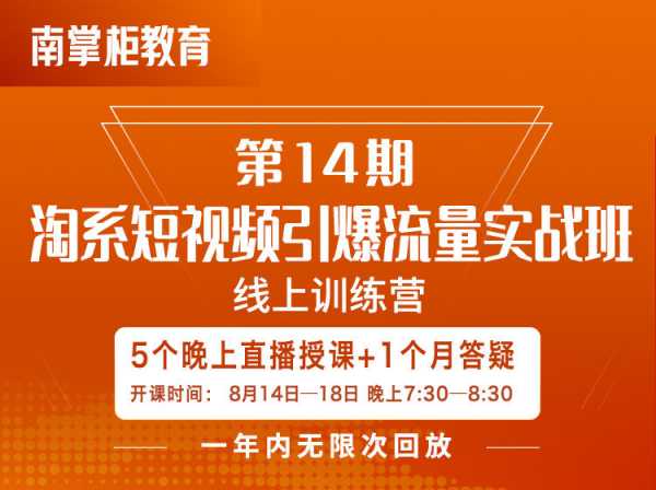 引爆流量，南京360推广助力您的业务腾飞 (引爆流量的常见方式有哪些)