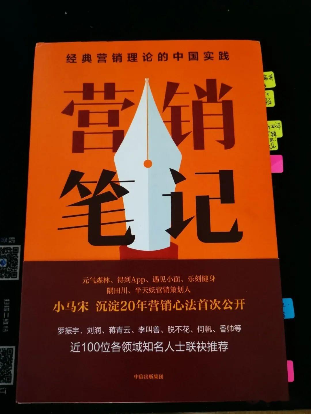 释放营销潜能：提升转化率的全面百度推广助手 (释放营销潜能的例子)