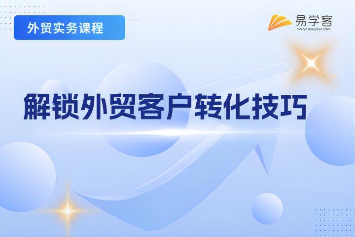 解锁品牌推广渠道的多样性，建立强大的品牌认知度 (解锁品牌推广方案)