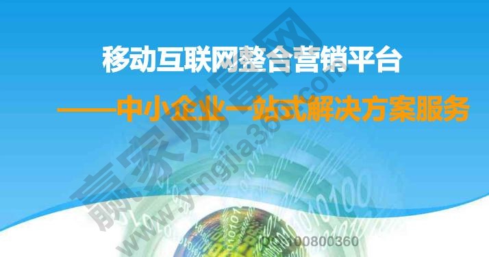 整合推广：全方位提升品牌影响力和业务绩效 (整合推广什么意思)