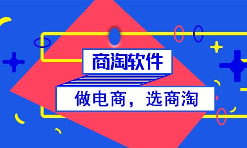 商城推广：全面的指南，涵盖从获取客户到建立忠诚度的每个关键步骤 (商城的推广)