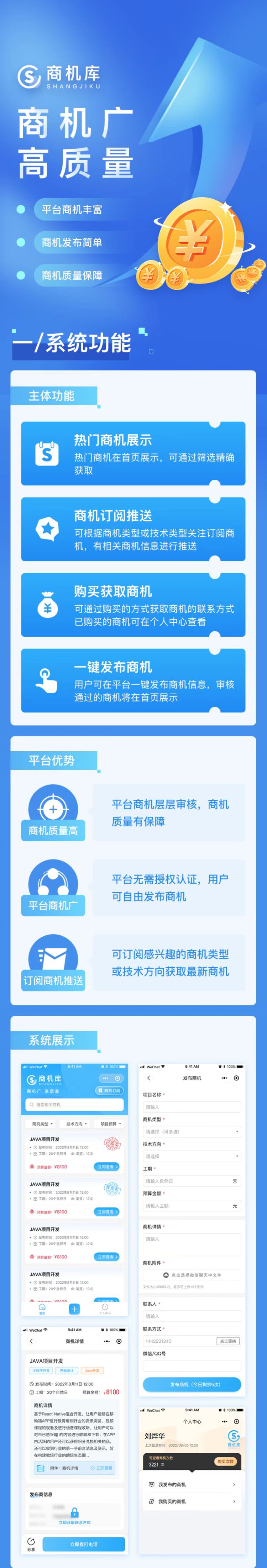 把握成都商机：百度推广引领企业迈向成功之路 (成都最近两年商机)