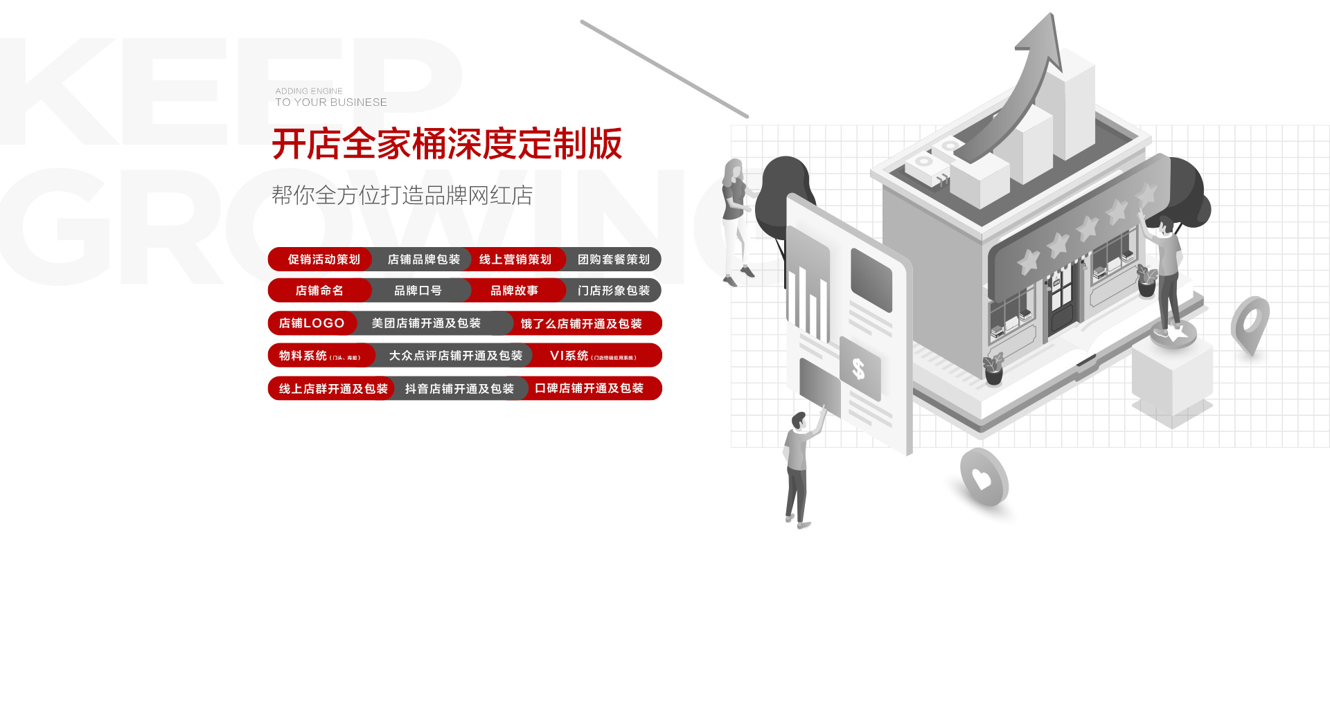 为网上商城赋能：探索有效的推广策略，推动增长 (网上商城支付是如何实现的)