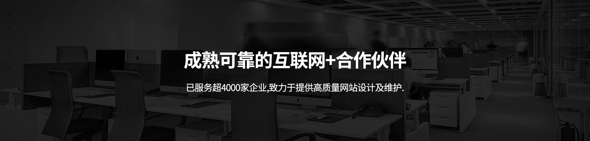 济南网络推广策略：为您的业务创造引人注目的在线形象