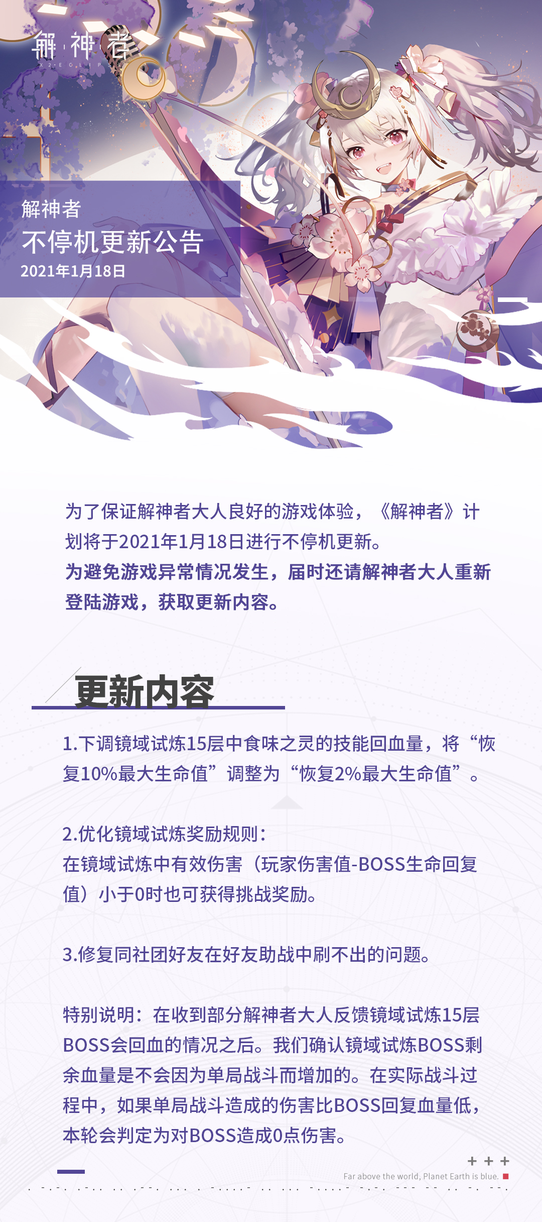 全面指南：解锁网上商城推广秘诀，提升流量和销量 (全面地解读)