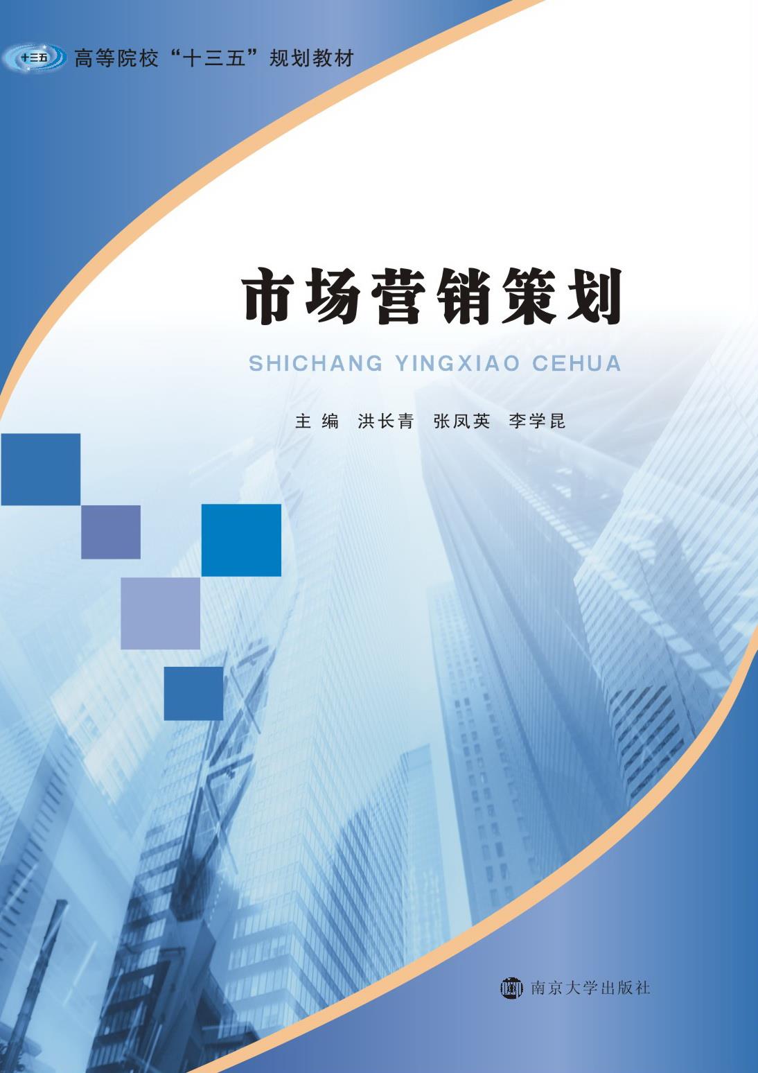 市场推广策划方案：全方位助力企业业务增长 (市场推广策划书)