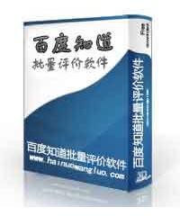 百度推广软件：革新数字营销，助推企业增长 (百度推广软件外推)