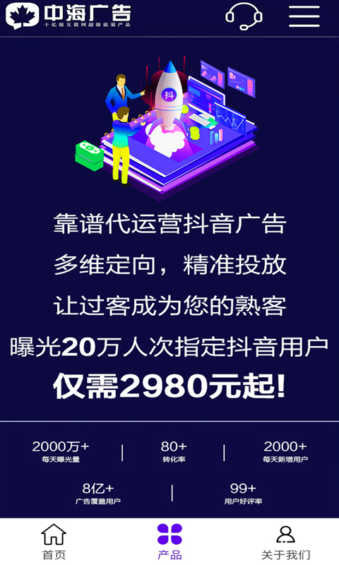 释放推广平台的潜力：优化策略和推动增长 (释放推广平台怎么做)