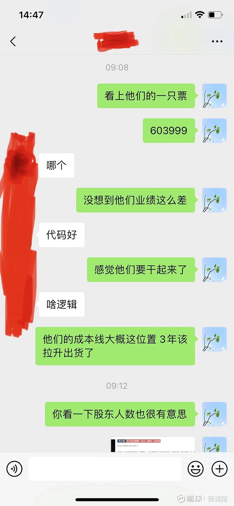 掌握竞价开户推广的技巧：优化出价和创意，提高投资回报率 (掌握竞价开户的方法)