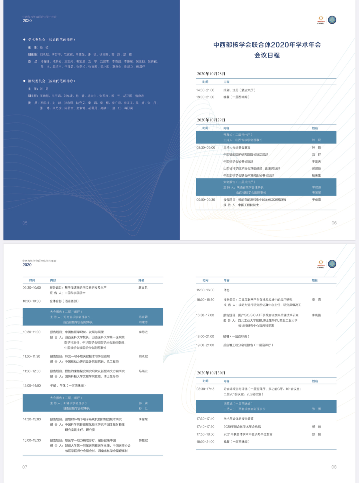 深入指南：如何轻松删除百度网盟推广 (指南为深入贯彻)