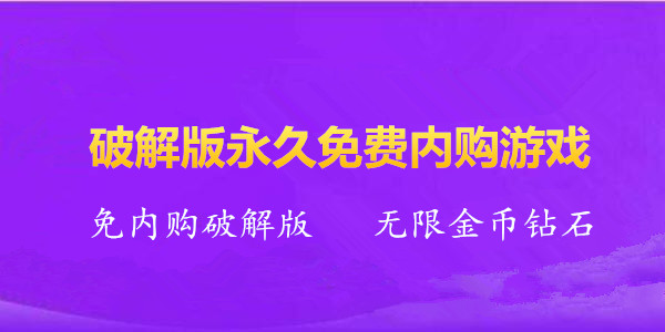 网游推广的黄金法则：吸引大量玩家的终极指南 (网游推广违法吗)