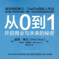 从零开始构建引流系统：掌握有效策略和最佳实践 (从零开始构建大模型pdf)