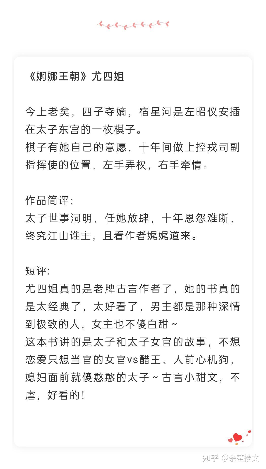 提升小说知名度：加入不可或缺的小说推广平台 (提升小说知名度的方法)