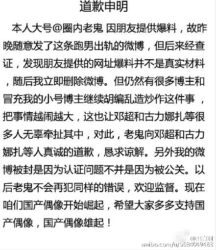 微博行销大揭秘：如何通过微博提升品牌知名度 (微博行销大揭秘怎么弄)