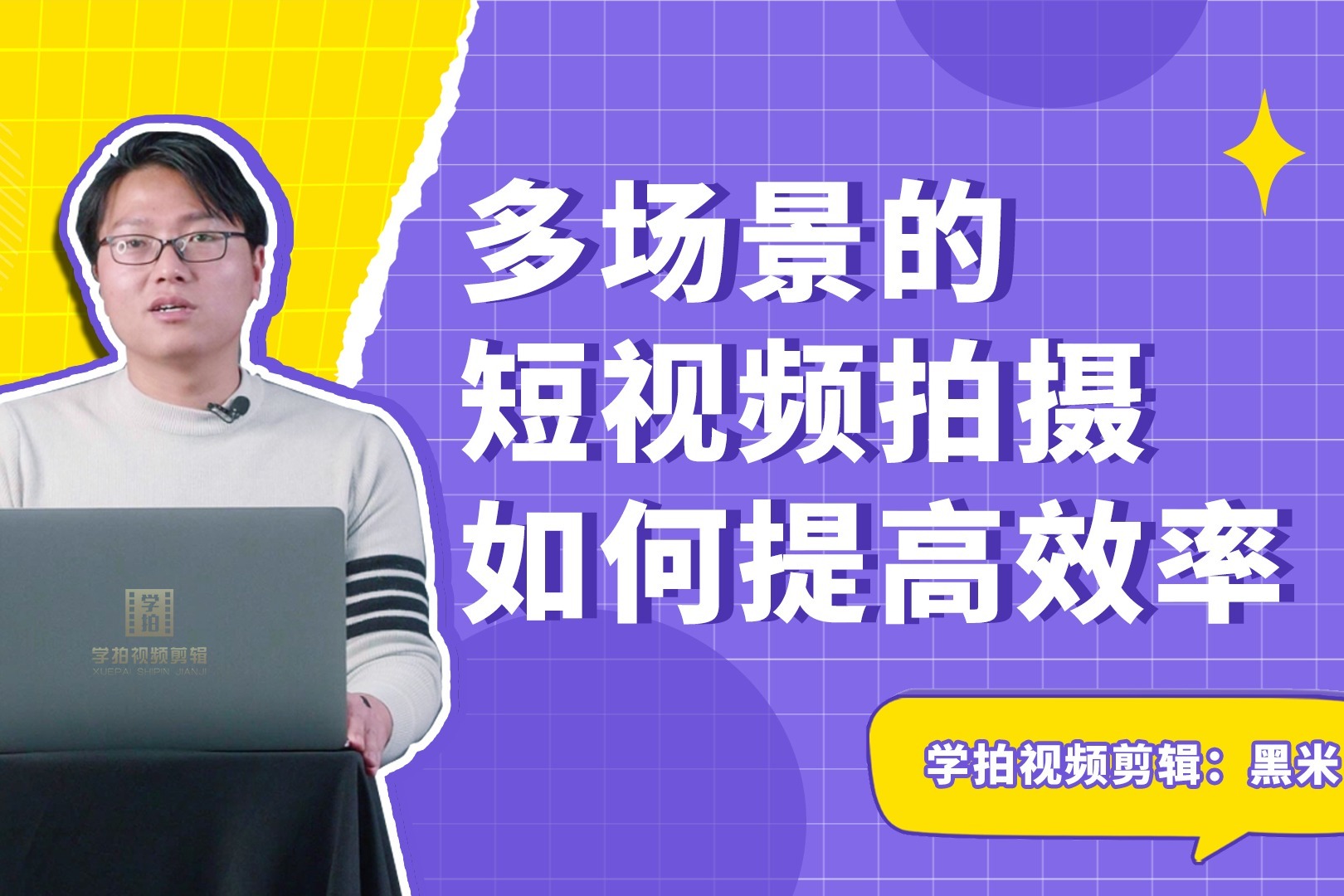 利用视频的力量提升品牌影响力：视频推广的终极指南 (利用视频的力量的句子)