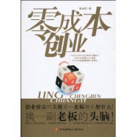 零成本推广利器：揭秘最有效的免费推广平台 (0成本推广)