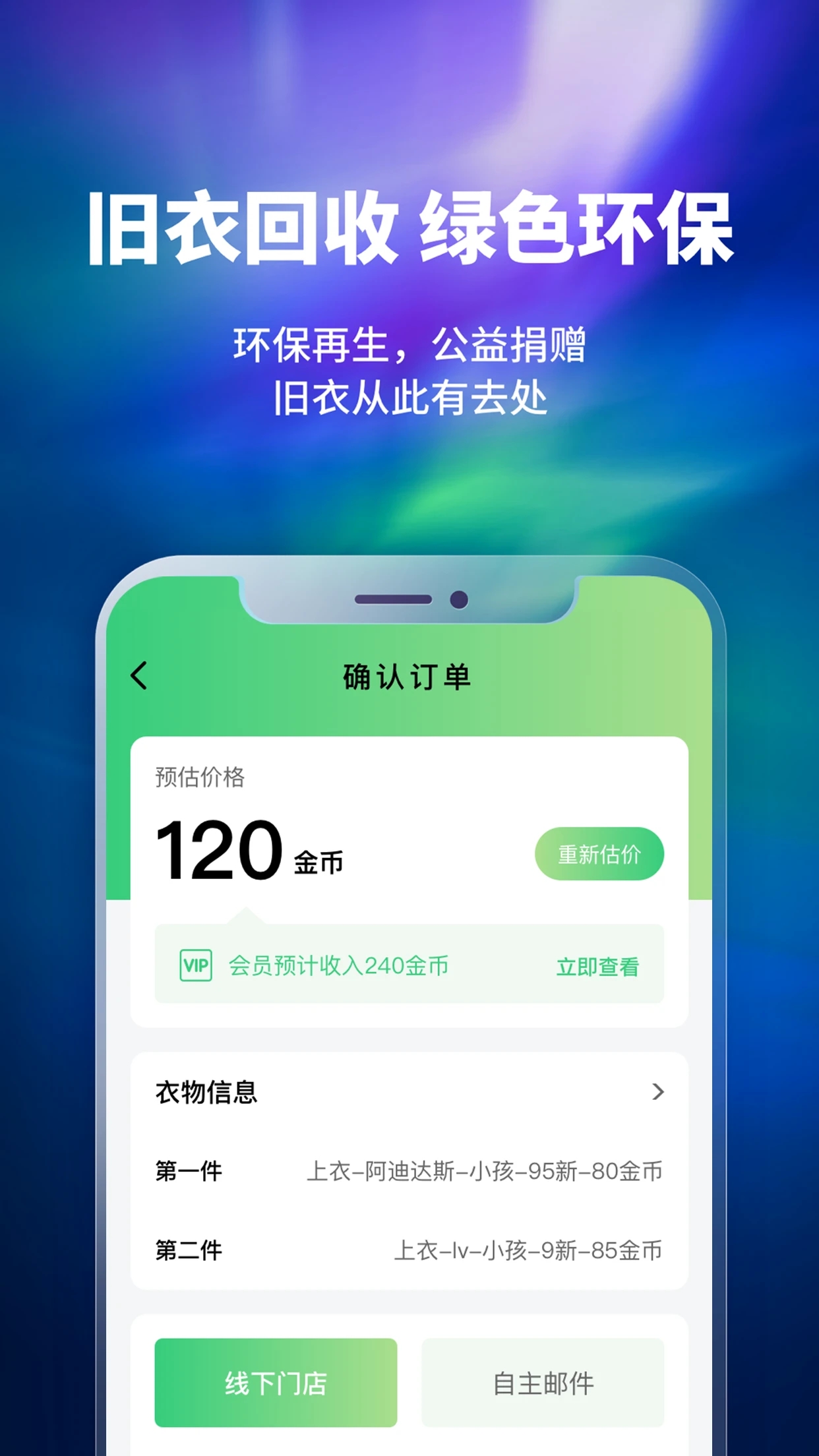 新App的革命性魅力：探索创新的移动体验 (新出的app一般在哪里)