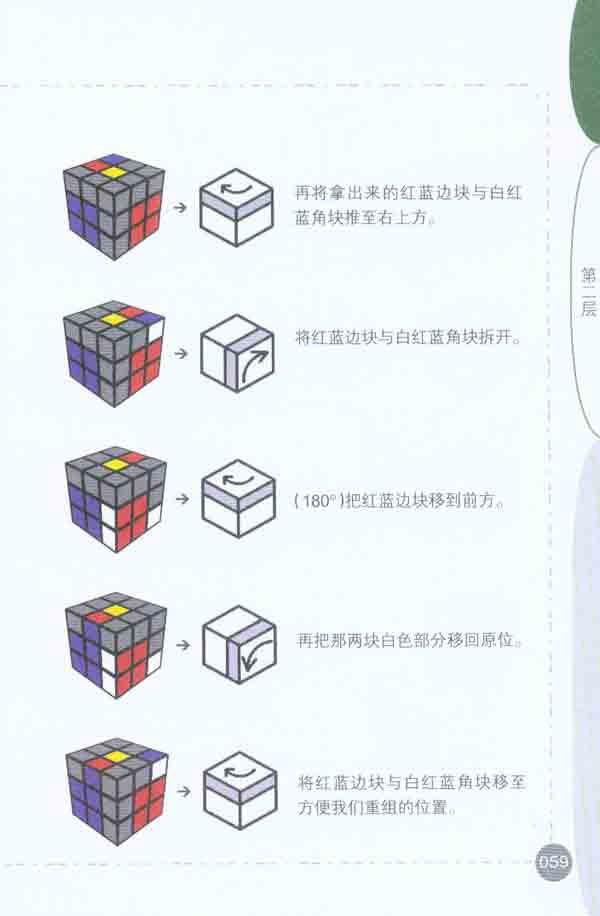 网店推广秘籍大全：从零到一，打造爆单电商帝国 (网店推广秘籍有哪些)