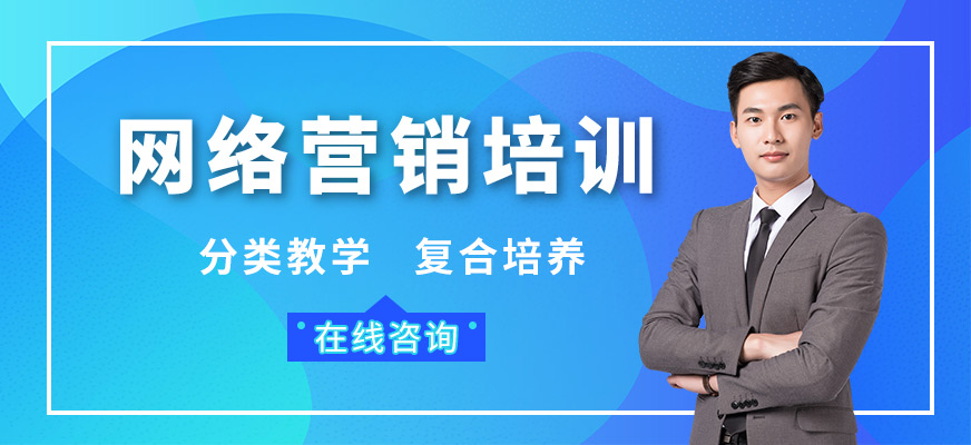 东莞网络营销推广指南：提升您的品牌知名度和转化率 (东莞网络营销课程培训)