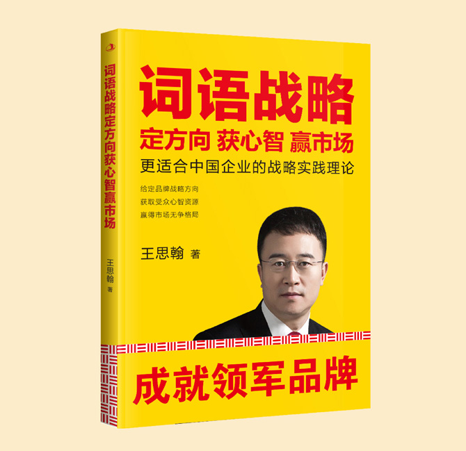 打造强大的品牌形象：提升品牌知名度、信任度和转化率的终极指南 (打造强大的品牌知名度)