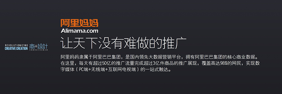 淘宝推广的秘诀：优化店铺，提升转化，抢占市场份额 (淘宝推广的秘密是什么)