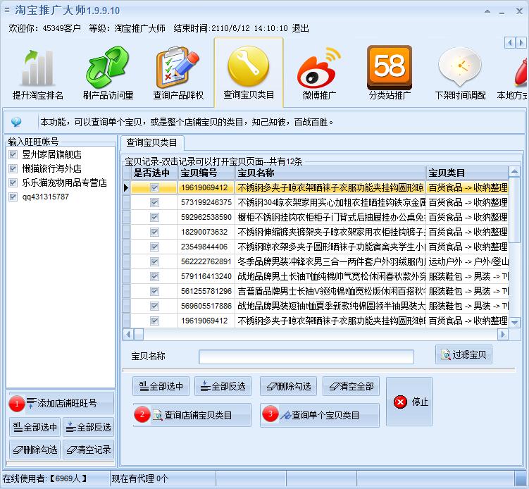 淘宝推广指南：从零到一，掌握核心技巧，助你电商之路一帆风顺 (淘宝推广指南在哪里找)