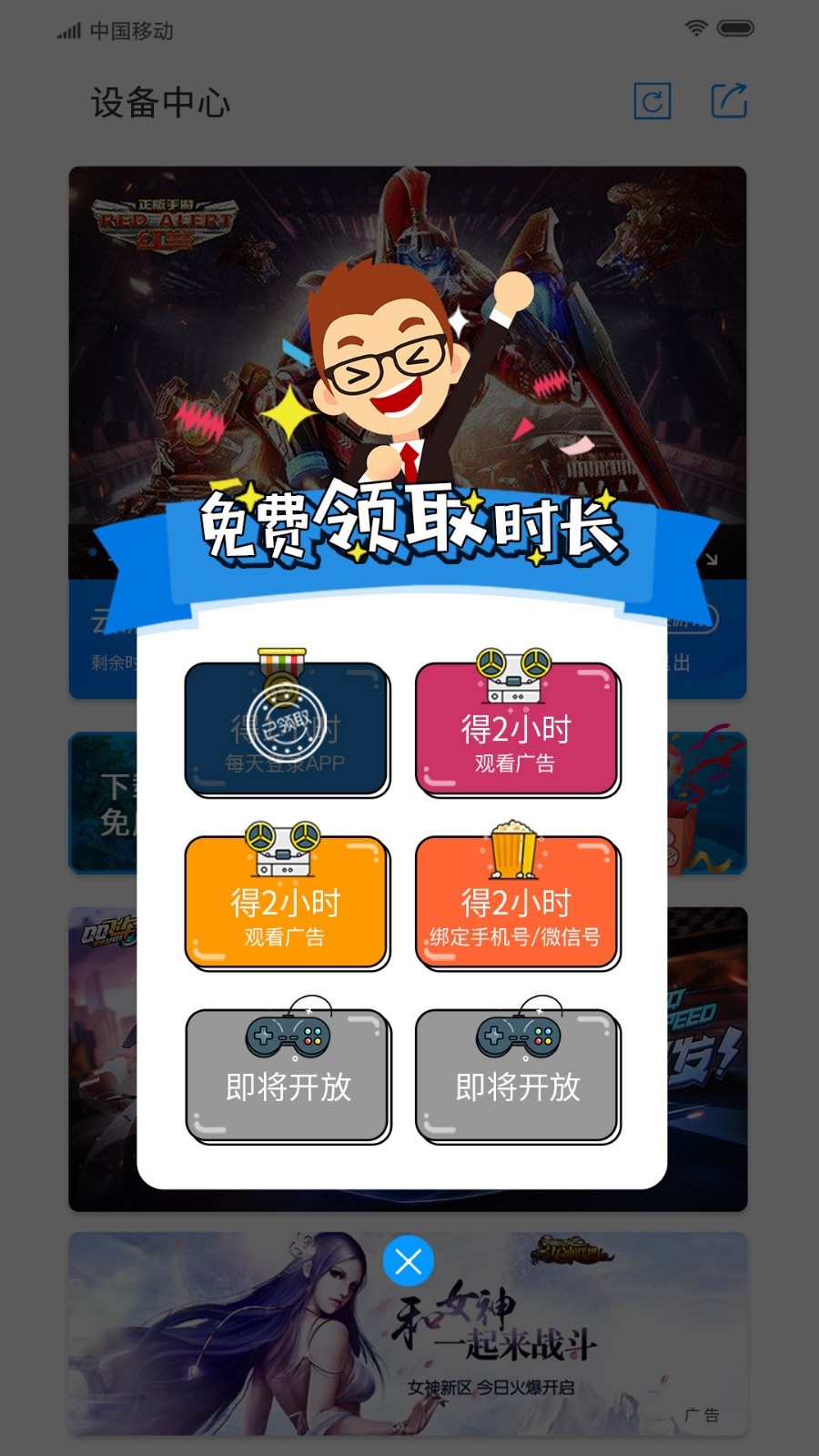 释放优派网的力量：开启您的免费推广之旅 (释放优派网的app)