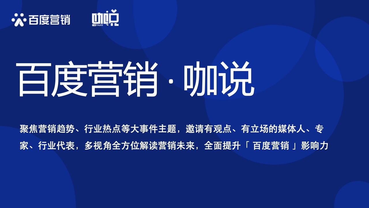 西安百度推广：拨打专属电话，精准触达目标受众，抢占市场先机 (西安百度推广开户)