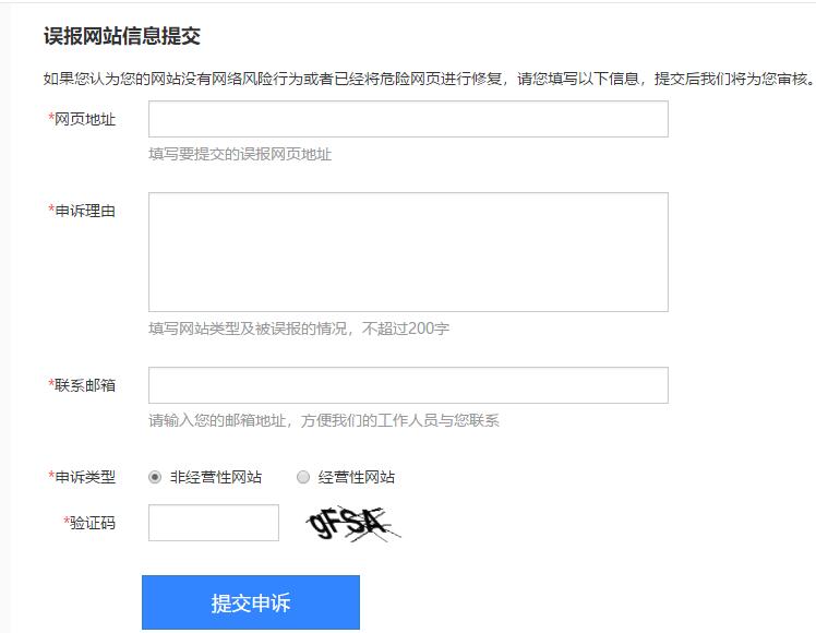 网站被百度拒之门外？摆脱百度不收录困境的全面策略 (网站被百度拒收怎么办)